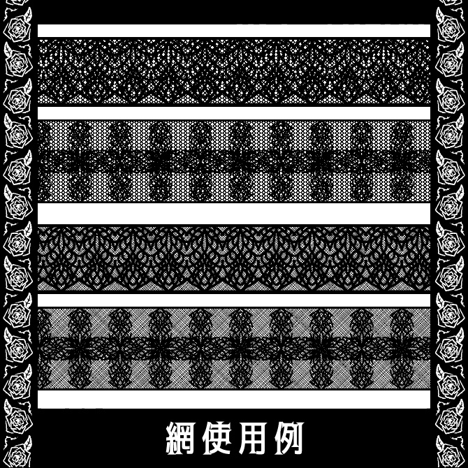 No.160みそおねぎ飾り枠集