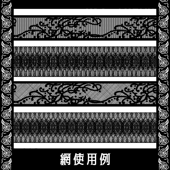 No.161みそおねぎ飾り枠集