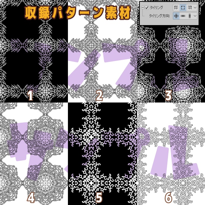 SP033みそおねぎ飾り枠集