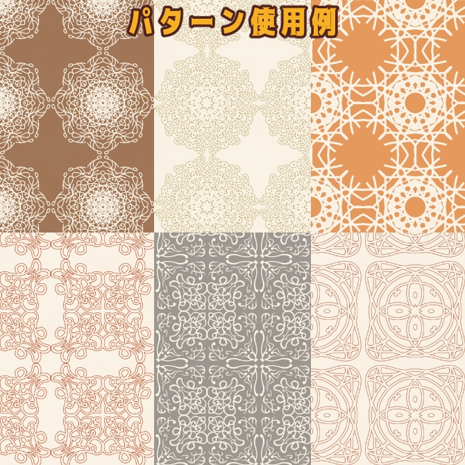 SP033みそおねぎ飾り枠集