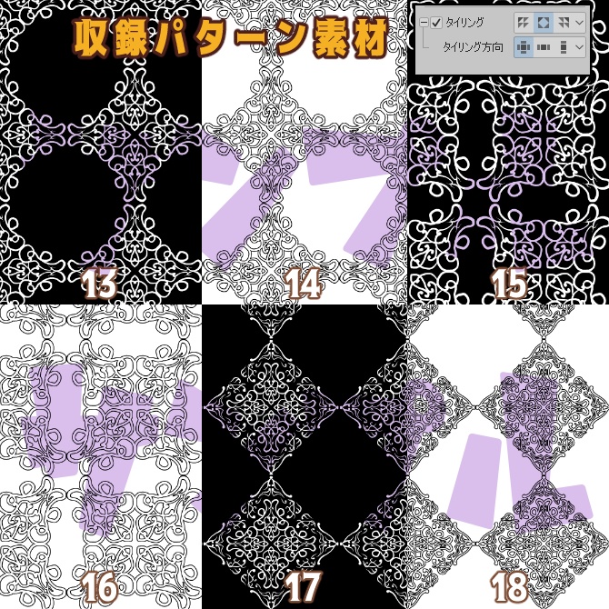 SP033みそおねぎ飾り枠集