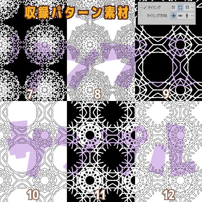 SP033みそおねぎ飾り枠集