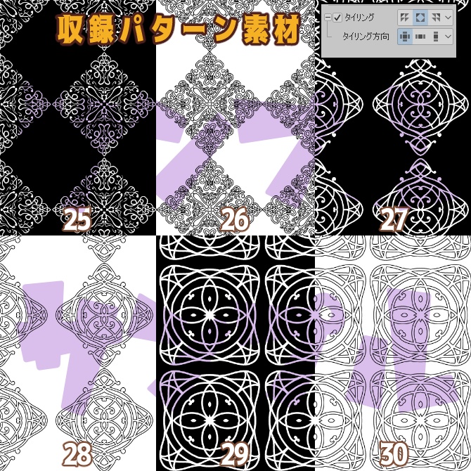 SP033みそおねぎ飾り枠集