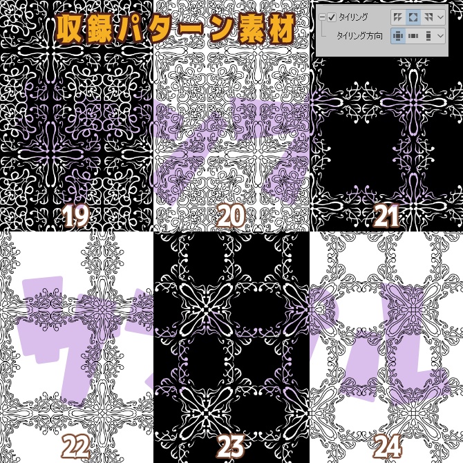 SP033みそおねぎ飾り枠集