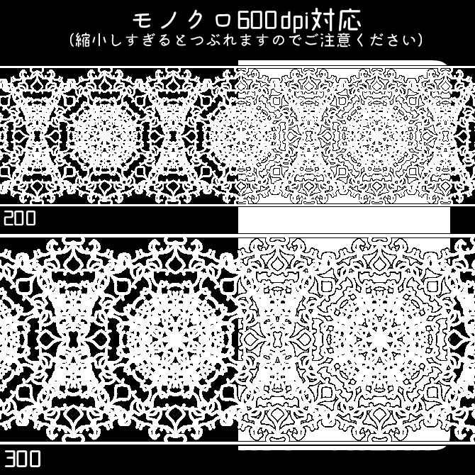 No.162みそおねぎ飾り枠集