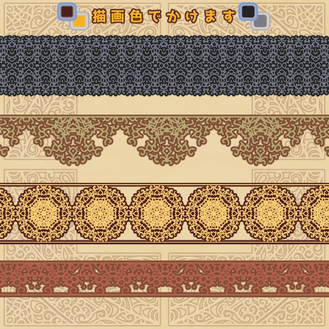 No.162みそおねぎ飾り枠集