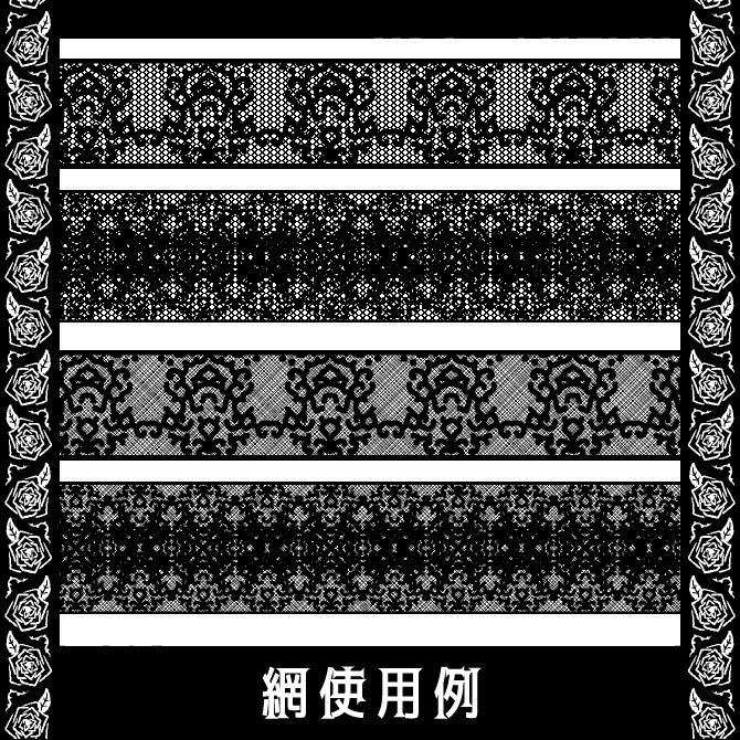 No.162みそおねぎ飾り枠集