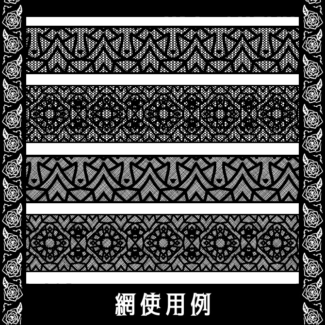 No.163みそおねぎ飾り枠集