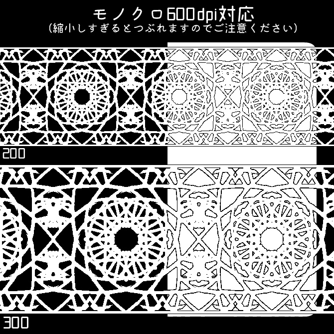 No.163みそおねぎ飾り枠集