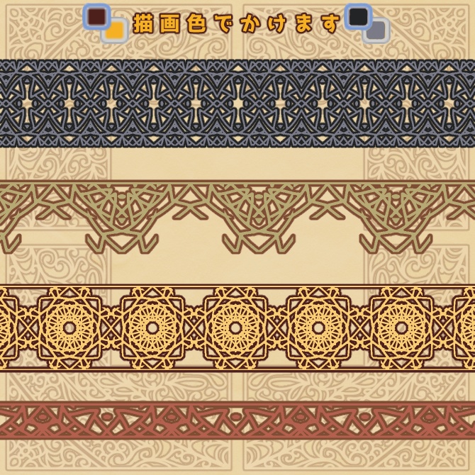 No.163みそおねぎ飾り枠集