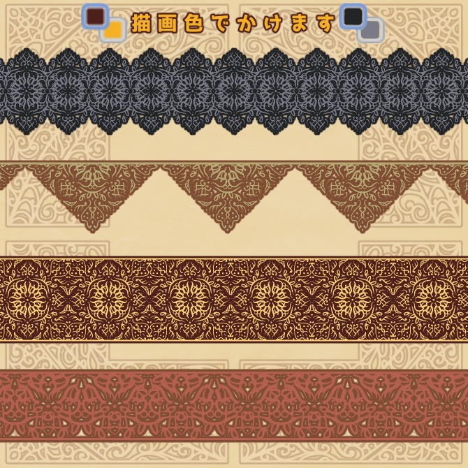 No.164aみそおねぎ飾り枠集