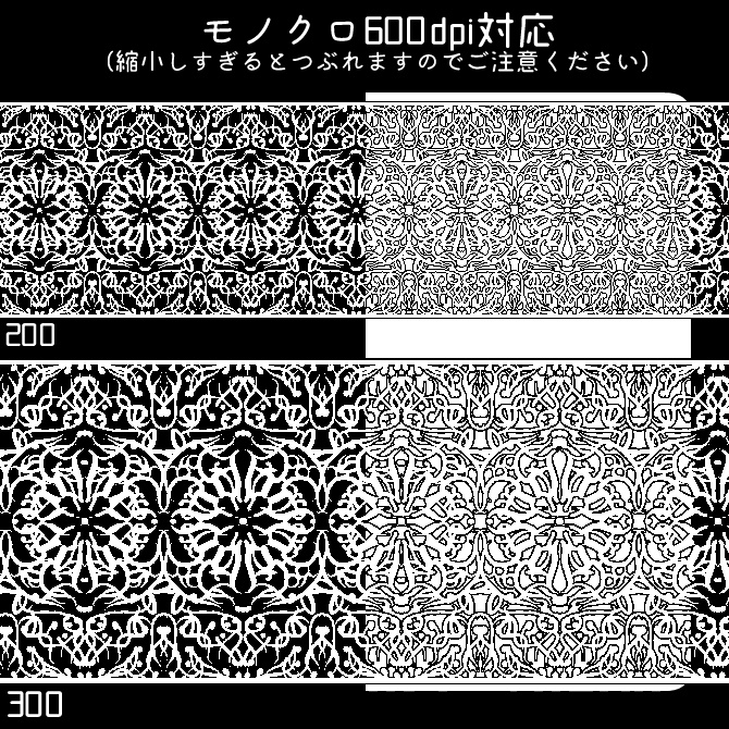 No.164aみそおねぎ飾り枠集