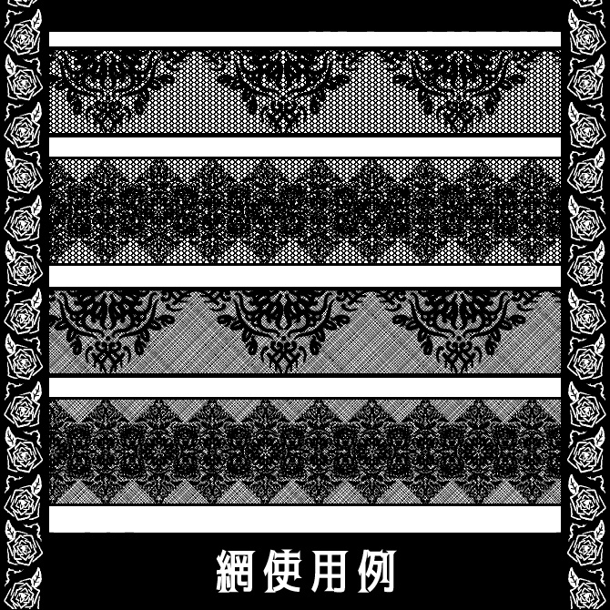 No.164aみそおねぎ飾り枠集