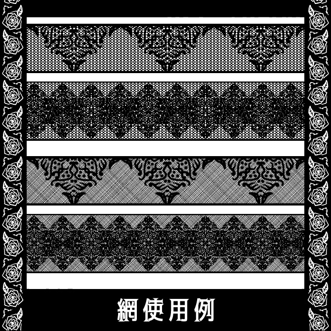 No.164bみそおねぎ飾り枠集