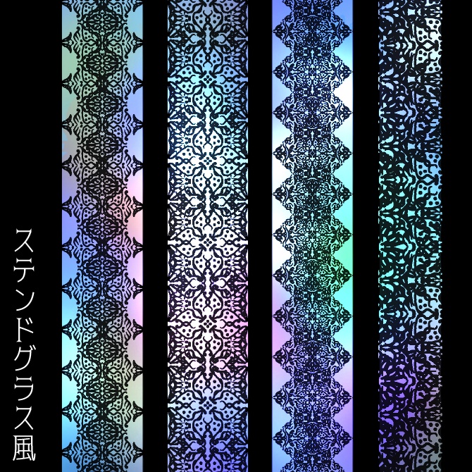 No.164bみそおねぎ飾り枠集