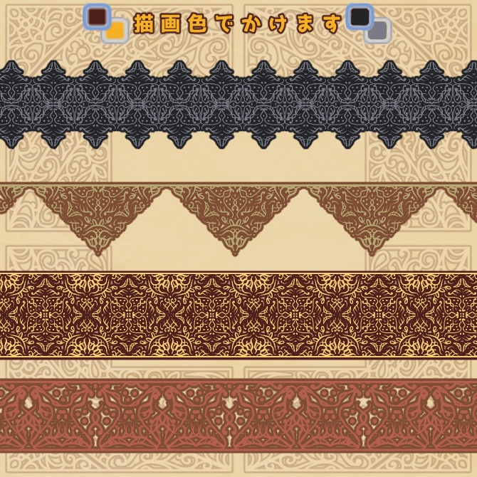 No.164bみそおねぎ飾り枠集