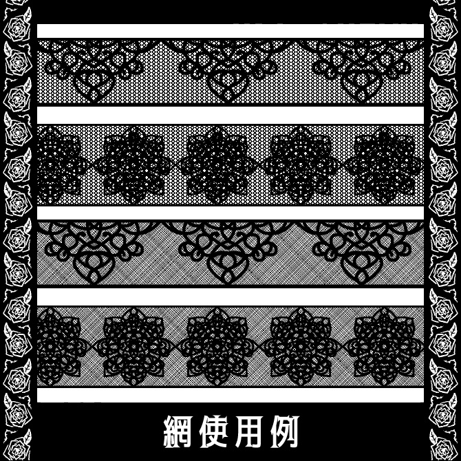 No.165みそおねぎ飾り枠集