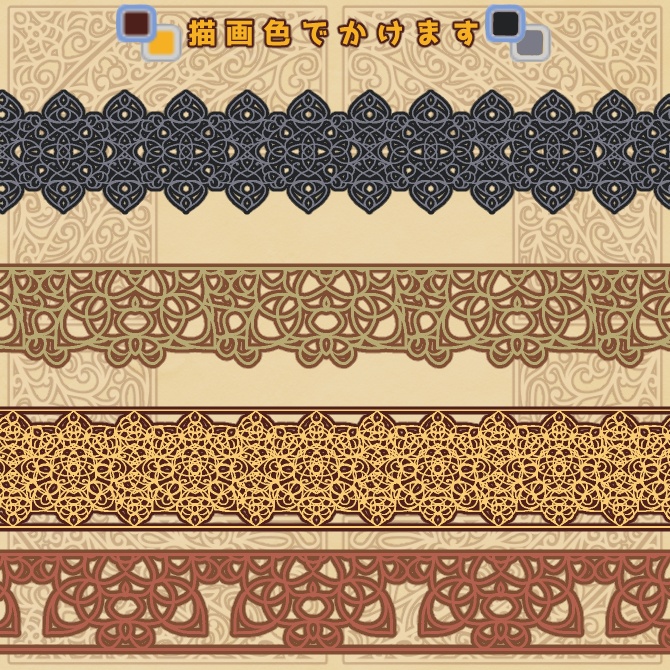 No.165みそおねぎ飾り枠集