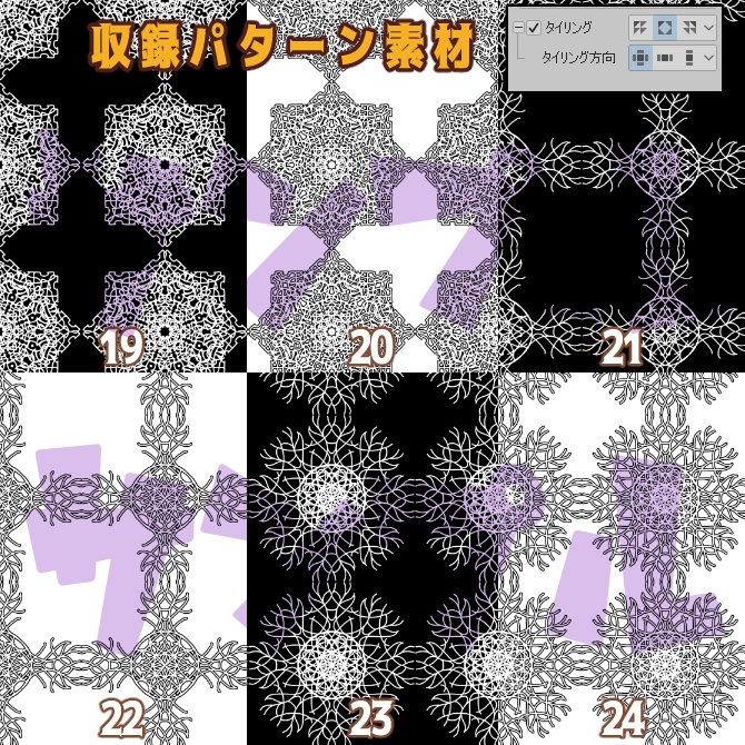 SP034みそおねぎ飾り枠集