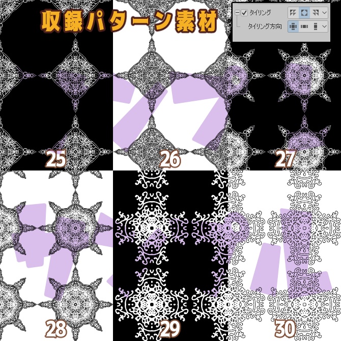 SP034みそおねぎ飾り枠集