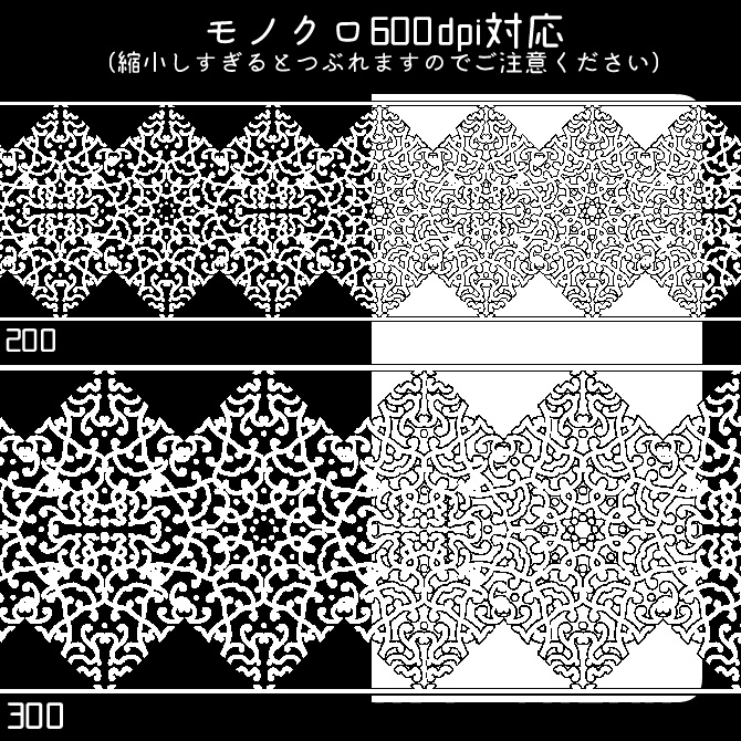 No.166みそおねぎ飾り枠集
