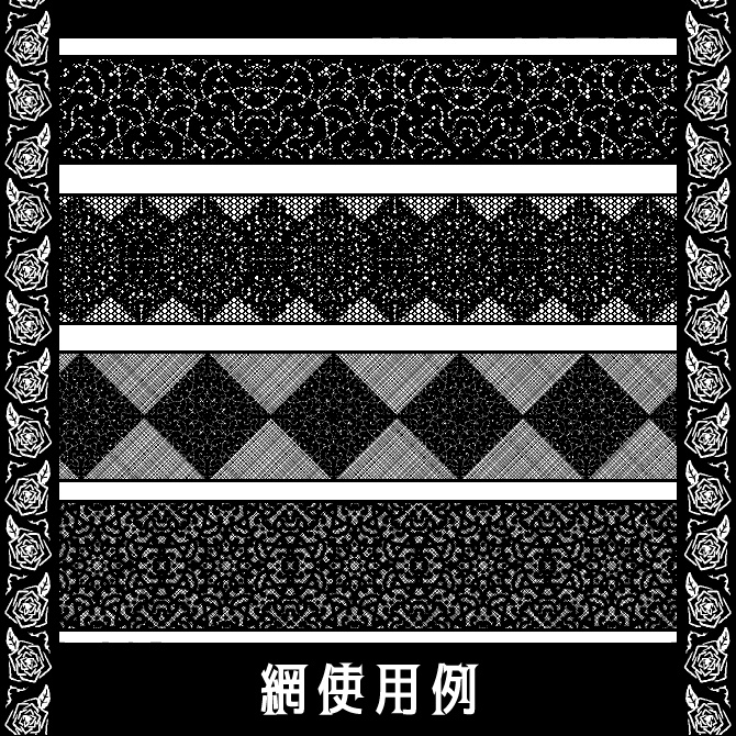 No.166みそおねぎ飾り枠集