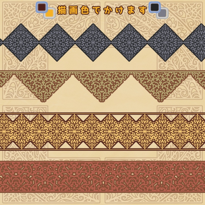 No.166みそおねぎ飾り枠集