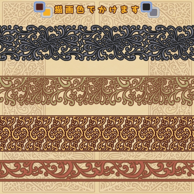 No.167みそおねぎ飾り枠集