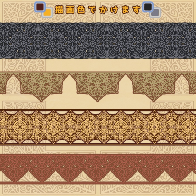 No.168みそおねぎ飾り枠集