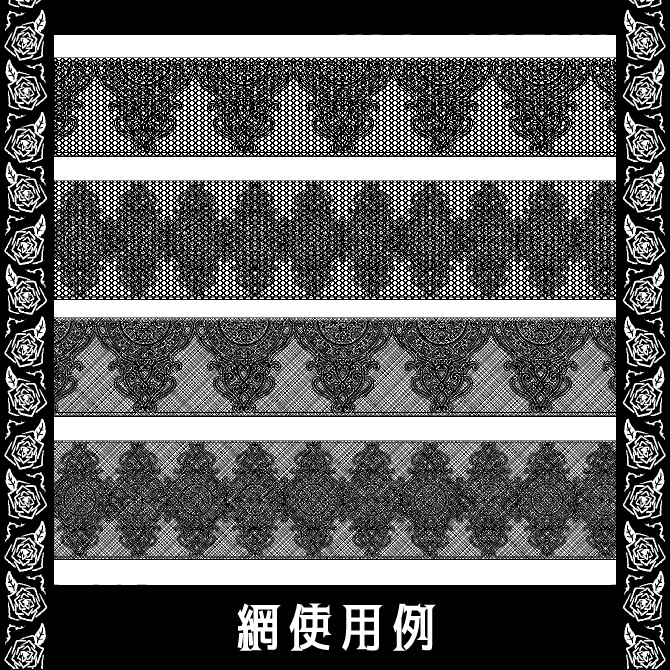 No.169aみそおねぎ飾り枠集