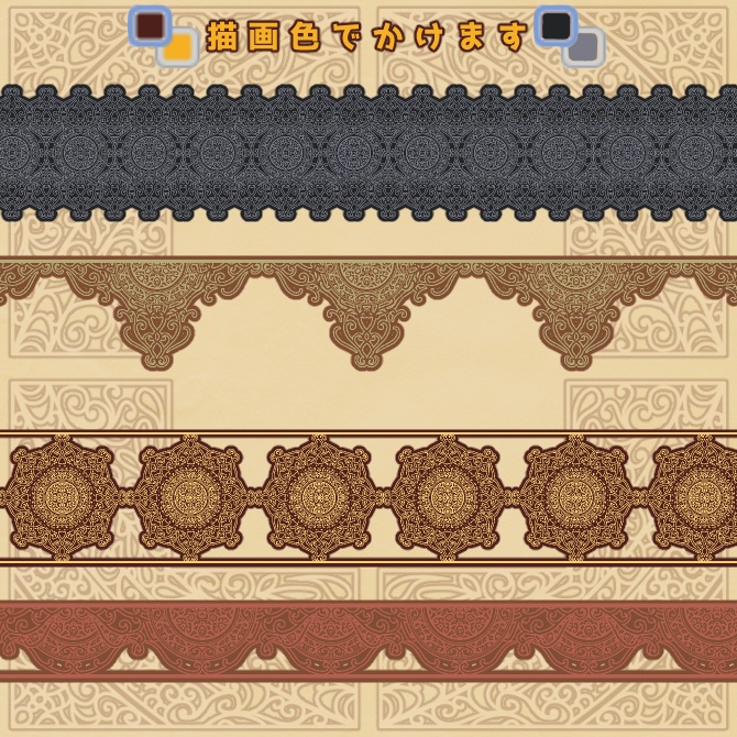 No.169aみそおねぎ飾り枠集