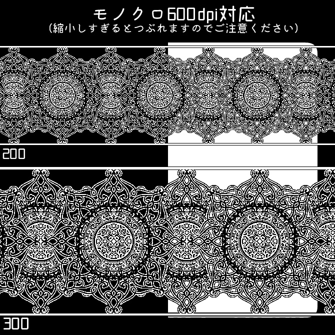 No.169aみそおねぎ飾り枠集
