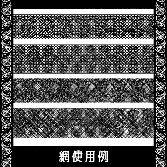 No.169bみそおねぎ飾り枠集