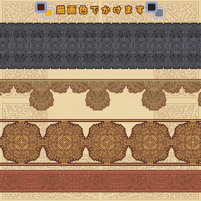No.169bみそおねぎ飾り枠集