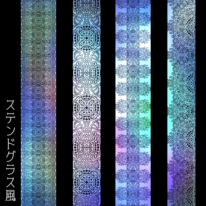 No.169bみそおねぎ飾り枠集