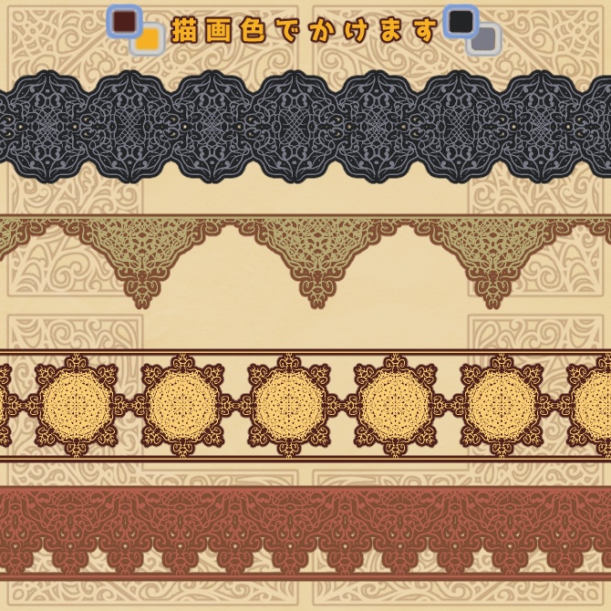 No.170みそおねぎ飾り枠集