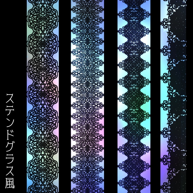 No.170みそおねぎ飾り枠集