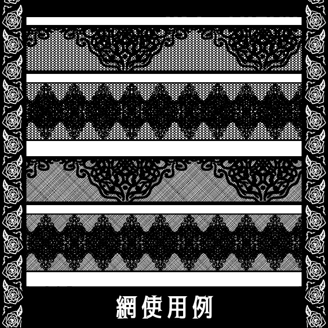 No.170みそおねぎ飾り枠集