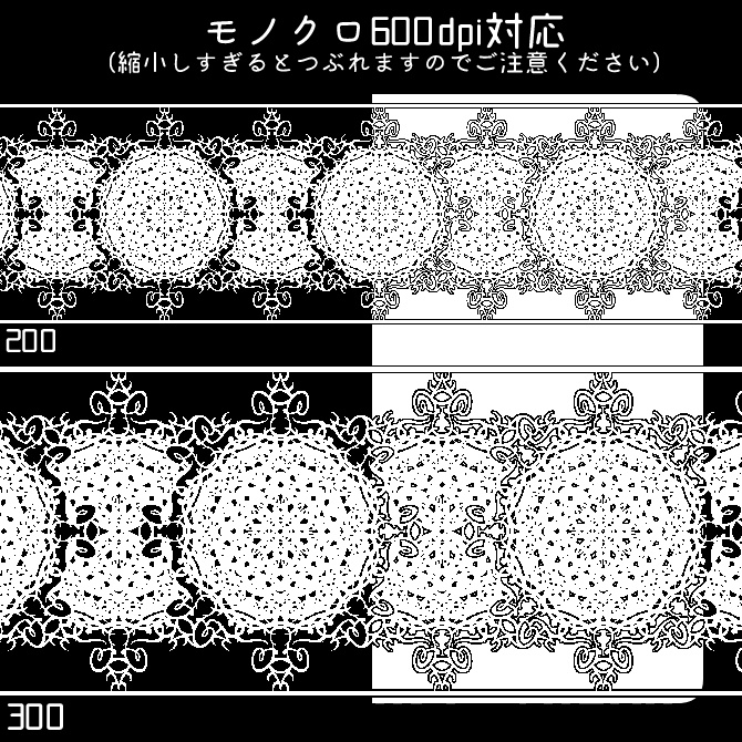 No.170みそおねぎ飾り枠集