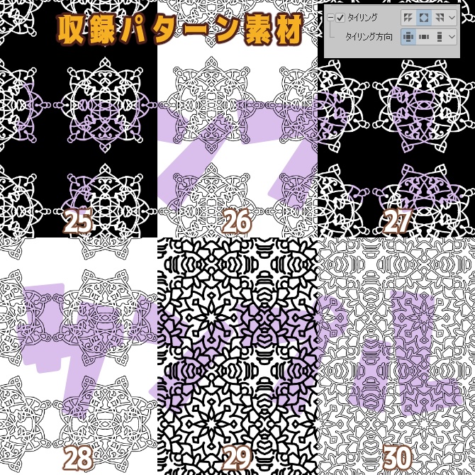 SP035みそおねぎ飾り枠集