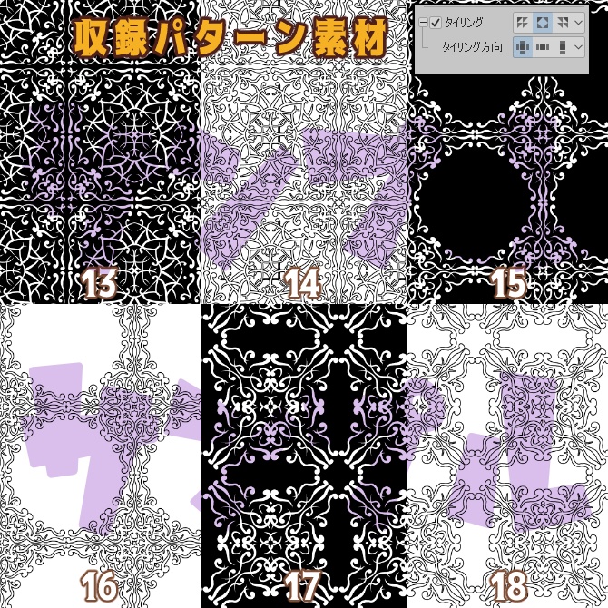 SP035みそおねぎ飾り枠集