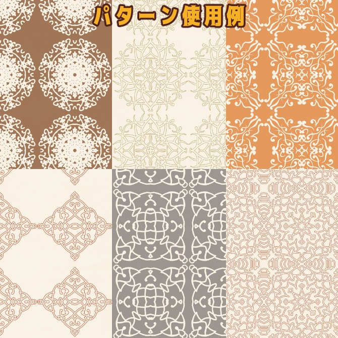 SP035みそおねぎ飾り枠集