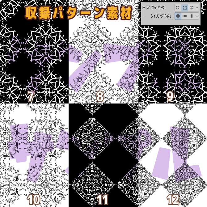 SP035みそおねぎ飾り枠集