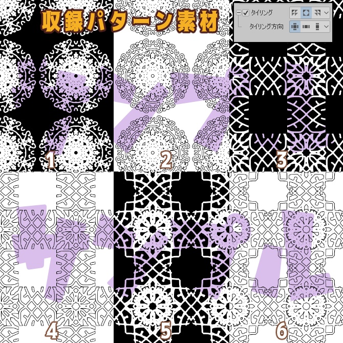 SP035みそおねぎ飾り枠集