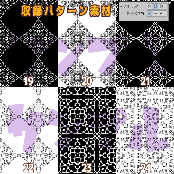 SP035みそおねぎ飾り枠集