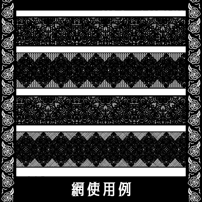 No.171みそおねぎ飾り枠集