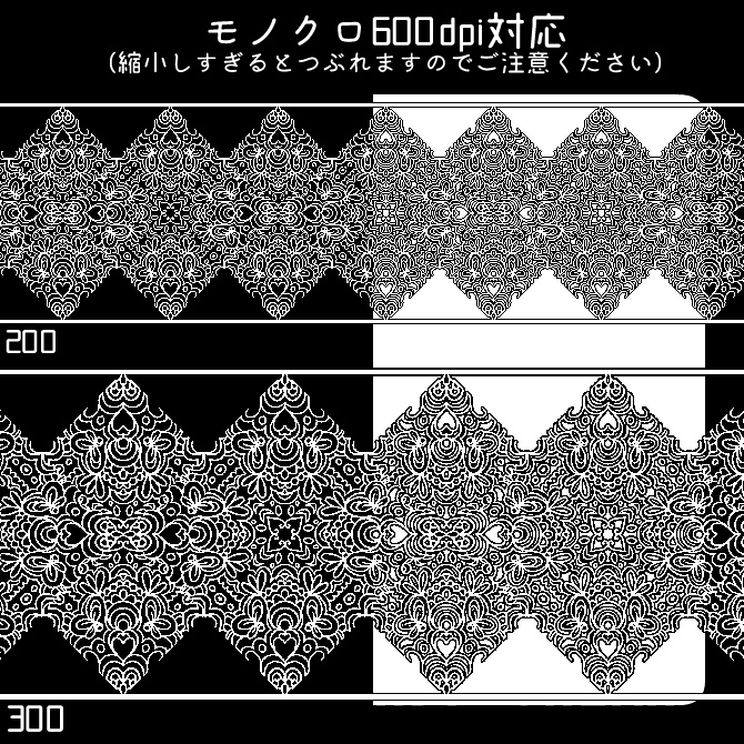 No.171みそおねぎ飾り枠集