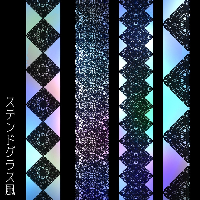 No.171みそおねぎ飾り枠集