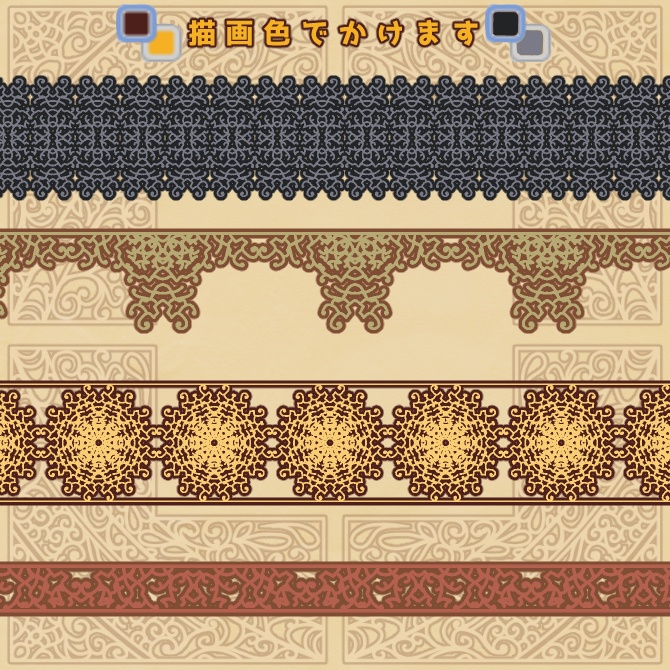 No.172みそおねぎ飾り枠集