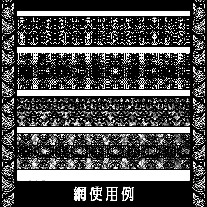 No.172みそおねぎ飾り枠集